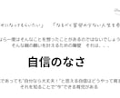 AI時代を生き抜く子育ての極意を教えます AIが発展するからこそ求められる【人間力】を育てます イメージ2