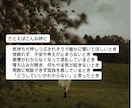 心が疲れてしまった。そっと気持ちに寄り添います 繊細さん、人間関係の悩み、恋愛相談、人生相談 イメージ3