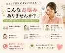 介護業界で働く方の愚痴をやさしく聞きます 現場経験者が同じ目線で聞きます。特には発散しましょう。 イメージ2