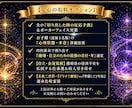 具体的な離婚のタイミングと決断時期を視ます 子供を守り、後悔しない【最善の動く時期】を鑑定します イメージ9