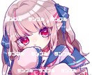 キャラクターの立ち絵イラスト承ります IRIAM用、個人用の立ち絵のご依頼承ります。 イメージ3