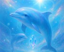 高次存在とチャネリングし覚醒ビジョンをお届けします 【覚醒】【ヒーリング】【アークトゥルス星人】 イメージ2