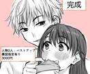 ふんわりらくがき風イラストをお届けします ゆるっと甘めの表情描きます♡感情をのせたらくがきイラスト イメージ4