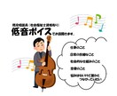 日常生活のお悩み、何でも聞きます 低音ボイス？で現役相談員が対応します！ イメージ1