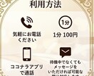 40代以上女性限定! 本音、聞きます 女性の方で家族・夫婦・恋愛・寂しさ。ここで話してみませんか？ イメージ4