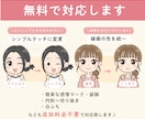 SNS運用に◎ミニキャラアイコン＋表情5点描きます 商用◎可愛さ×実用性の最強セットでSNSデビュー応援します♪ イメージ7