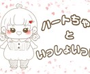 ゆるふわ可愛いイラストを幅広く描いてます イラスト依頼幅広く対応 24時間以内の返信インスタ実績あり イメージ6