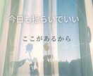 こっそりお喋り部屋。ふと思い出した時ここに居ます 不登校と自分の更年期が重なって辛い！その気持ちをこの部屋へ☕ イメージ5