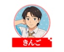 今日好き風アイコン作成します 見やすくわかりやすいデザインで好きな色を選べる イメージ3