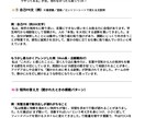 新卒の就活に役立つ自己分析のお手伝いをします 占い✕就職！すぐに使える自己PR例付き イメージ6