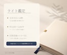 生年月日＋20問であなたの取扱説明書を作ります 生まれ持った傾向と今のズレを丁寧に読み解きます イメージ5