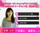 心に残る声でその想い、届けます │グランプリも受賞！温度感じるナレーションをお任せください！ イメージ1