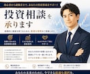 元借金1000万からの逆転法教えます 借金地獄から資産5500万への道のり イメージ1
