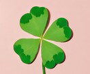 話し相手/愚痴 ☘︎︎ 何でも聞きます 話したい時に話したいだけ！気軽に話してください イメージ1