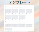 リッチメニュー作成いたします 購入につなげる導線として活用できるリッチメニューを制作 イメージ5