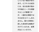 専用の秘書をもち、貴方のストレス100%消えます ご希望にそう専用GPTsをご提供。ビジネス、日常が激変良好 イメージ4