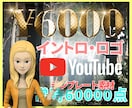Youtube OP/ED映像制作します 海外最大手のプロ作品6千点以上の中からお選び頂けます イメージ8