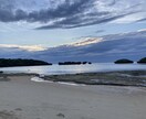 沖縄の離島生活の現実教えます 離島生活のメリット、デメリットお伝えします！ イメージ2