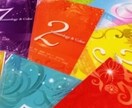 あなたの中にある『強み発見』をサポートします ひとりではわからないあなたの強みを一緒にみつけます イメージ2