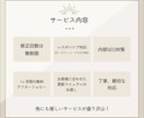 おしゃれでSEO対応のHPをSTUDIOで作ります 個人事業主から開業準備、副業、趣味のサイトまで対応 イメージ4