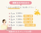 バナー1枚2,500円♡各種画像作ります おまとめ割引あり♪女性や子供むけPOPなデザインが得意！ イメージ3