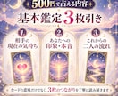 あの人の今の気持ちをタロットで占います 本音・印象・二人の今後を丁寧に読み解きます イメージ2