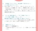 3名までモニター価格★ラフ２案から選択できます ポートフォリオとレビューの掲載にご協力ください☆ イメージ4