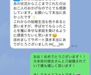 コンサルタントが恋愛・婚活のお悩みを解決します 恋人が欲しい、真剣な恋愛・結婚をしたい人におすすめ イメージ3