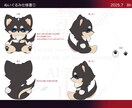愛犬家さん向け！ペットちゃんをキャラ化して描きます いつも一緒のあの子をキャラクターにして愛でませんか？ イメージ4