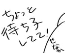 一律ぜーんぶ1000円であたおか描きます あなただけのシュールなイラストいかがでしょうか？ イメージ4