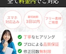 プロのデザイナーが目を惹くペライチLP作ります 丸投げOK・即レス対応！修正無制限！高品質デザイン！ イメージ3