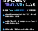 戦略徹底分析×ゲスト心理学の宿専門HPを制作します 戦略マップから徹底構築！脳科学で直予約へ導く最上位プラン イメージ3