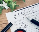 先着５名！苦しい不倫の未来をタロットで占います 苦しい不倫から解放されるために、必要なヒントをお伝えします イメージ4