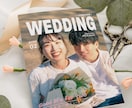 3名限定！物語を一冊に。プロフィールブック作ります ゲストにも大好評！二人の出会いから結婚式までの心情を伝える。 イメージ1