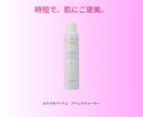 SNSで映える美容・カフェ系の画像を作成します 女性向けSNSをおしゃれにブランディング！ イメージ6