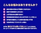 元施工管理者が建築・工務店専門HP制作します 施工実績と技術力を伝え、集客・採用につながるHP設計 イメージ2