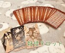 人間関係⭐︎苦手な人も家族のことも妖怪と解決します あなた様に寄り添う守り神♡ラッキー妖怪をお届けいたします♪ イメージ2