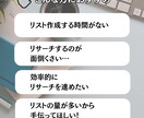 営業や調査に役立つ企業情報リストを作成します 業種・地域・条件に合わせて企業情報リストを迅速に対応します！ イメージ2