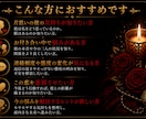 恋愛総合:相手の本音を深く視ます 本音・現状・未来・取るべき行動を鑑定 イメージ3