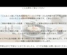 言葉にならない“私らしさ”をレポートにします 経験活かす中堅保育士の【強み発掘×理想キャリア】設計サポート イメージ8