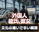 遠距離恋愛の寂しさや不安、複雑な心境何でも聞きます 揺れる心を優しく整え、せつない恋の気持ちと辛さを受け止めます イメージ2