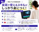 Premiere Proを丁寧に教えます 初心者歓迎！画面共有のマンツーマン指導で基本操作を習得 イメージ3