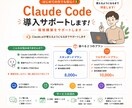 集客特化LP｜デザイン〜納品まで丸ごと対応します 申し込み・問い合わせにつながるLPをイチから作ります イメージ1