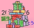 お祝い動画や、クスッと笑える動画を作成します あなたの大切な人のために、普段は出来ない特別なプレゼント イメージ1