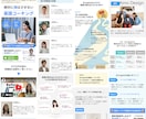 一目で魅力を伝えるLP製作します 10名限定価格★残り3名です！｜長さ制限なし！ イメージ5