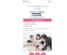 5ページのHPを最短1週間で作ります 原稿も写真もこちらで用意。素材ゼロ・知識ゼロでOK。 イメージ3