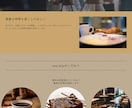 あなたのビジネスを後押しするサイトを作成します 起業、独立、ボートフォリオなどこれからサイトが必要な方へ イメージ1