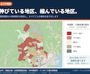 GISで商圏分析とエリア比較レポートを作成します 多様な情報をGISで分析！出店・移転・土地活用の判断材料に イメージ2