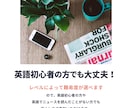 英語のニュースを読んで話そう！楽しく英語を学びます 英語のニュースを読んだり話したりしながら英語を学ぶレッスン イメージ3