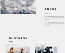 シンプルでお洒落なホームページ作ります 個人サイト、コーポレートサイトでも洗練されたイメージで。 イメージ3